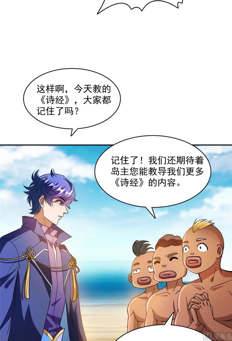 第65页