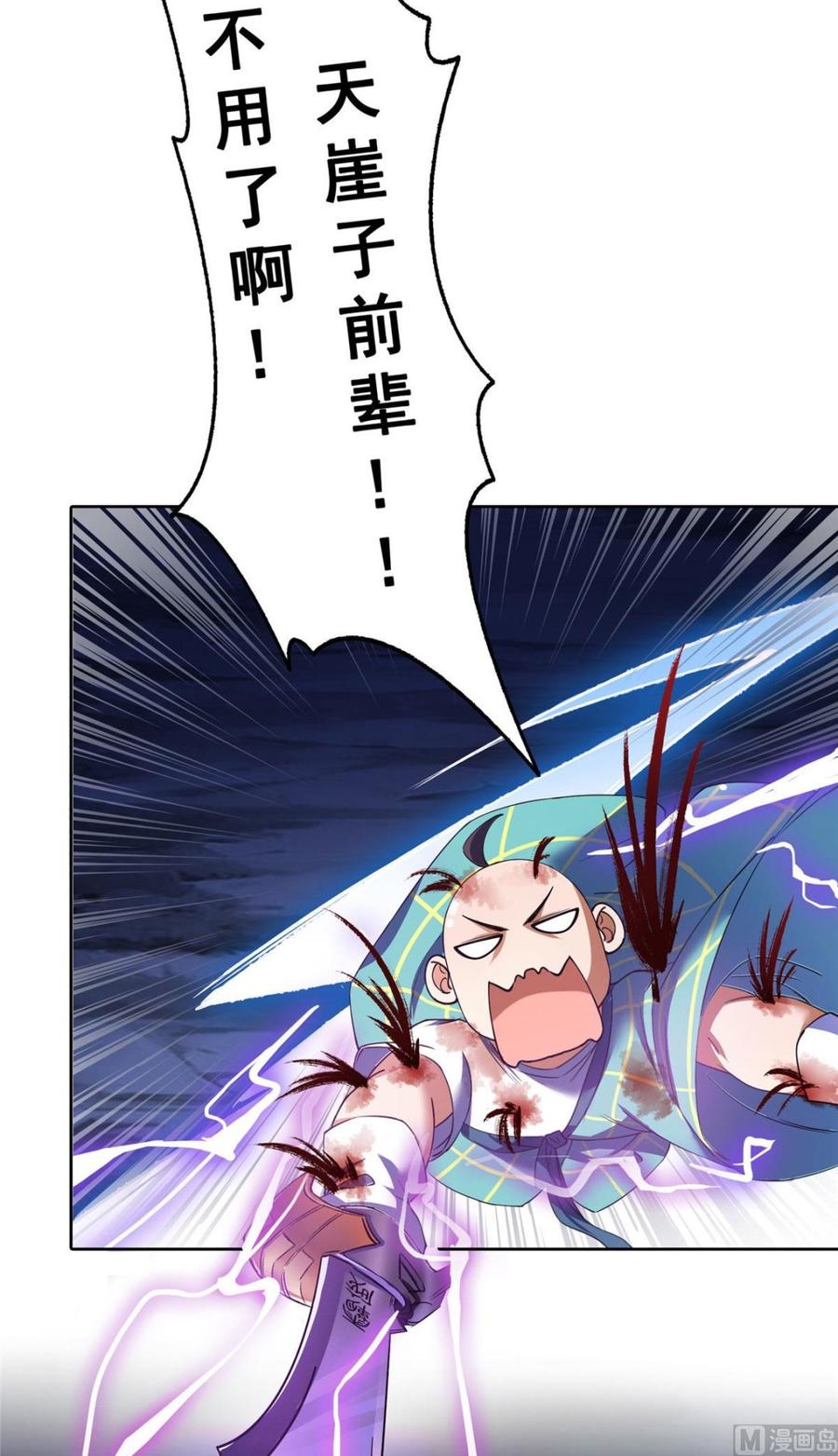 第65页