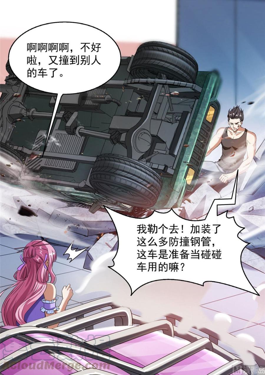 第55页