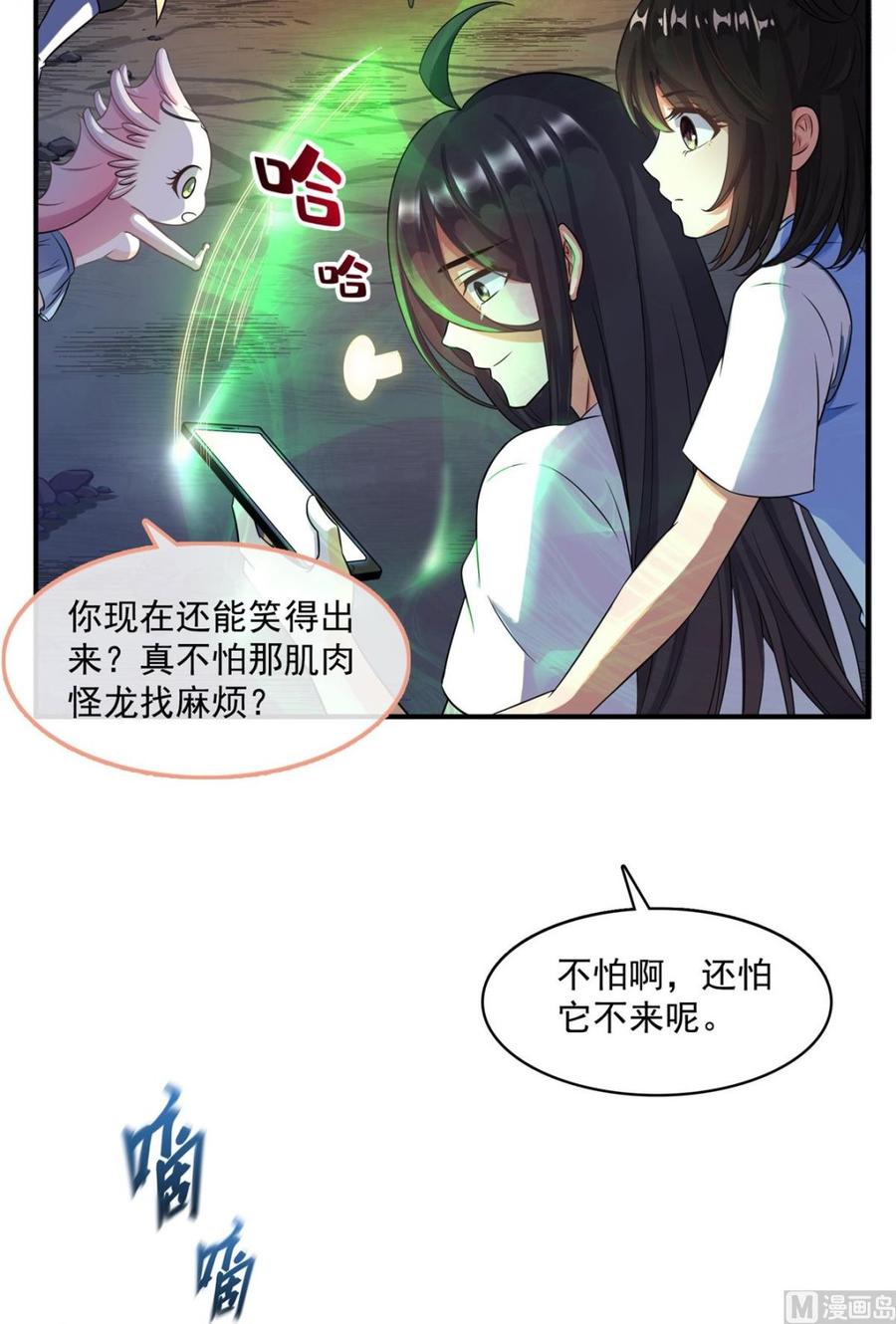 第54页