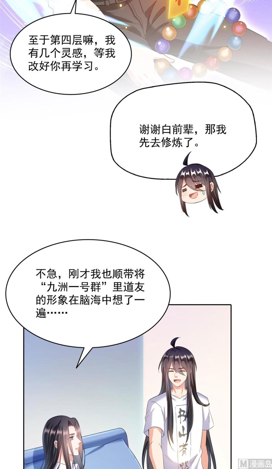 第57页