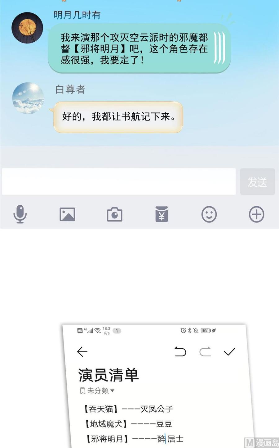 第62页