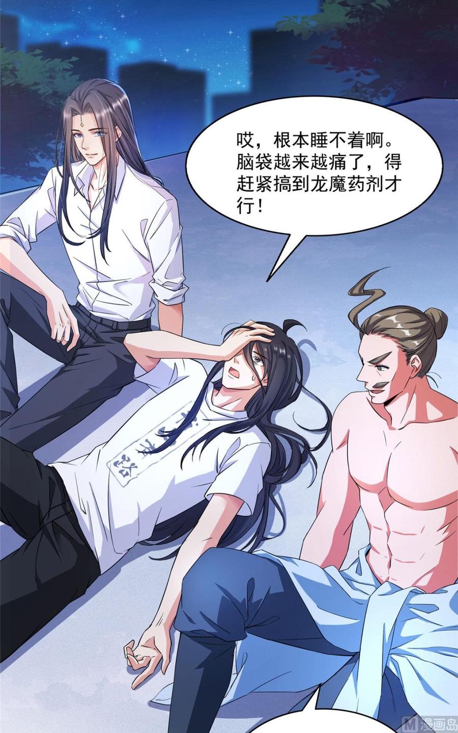 第71页