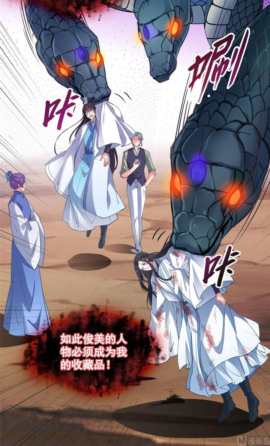 第67页