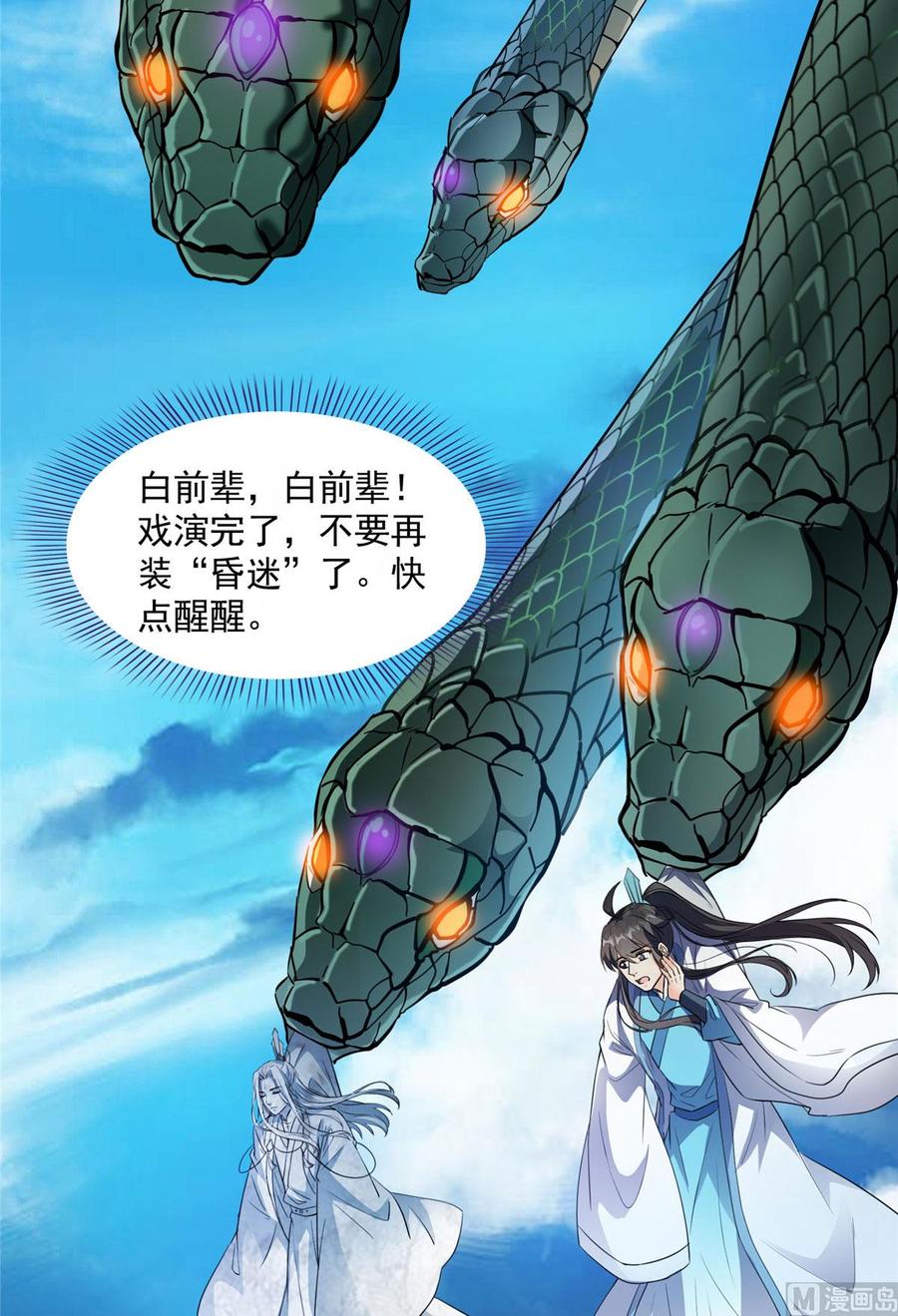 第71页