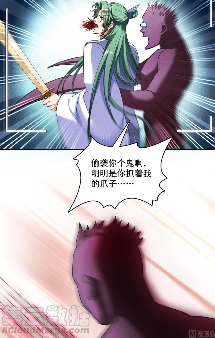 第97页