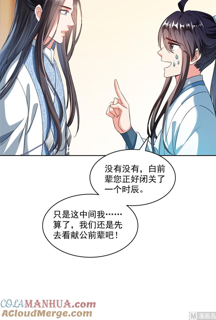 第67页