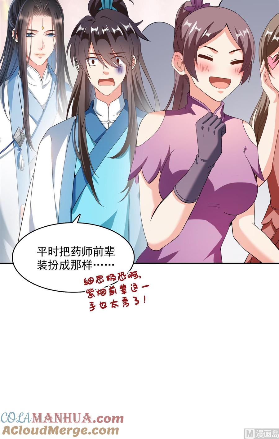 第31页