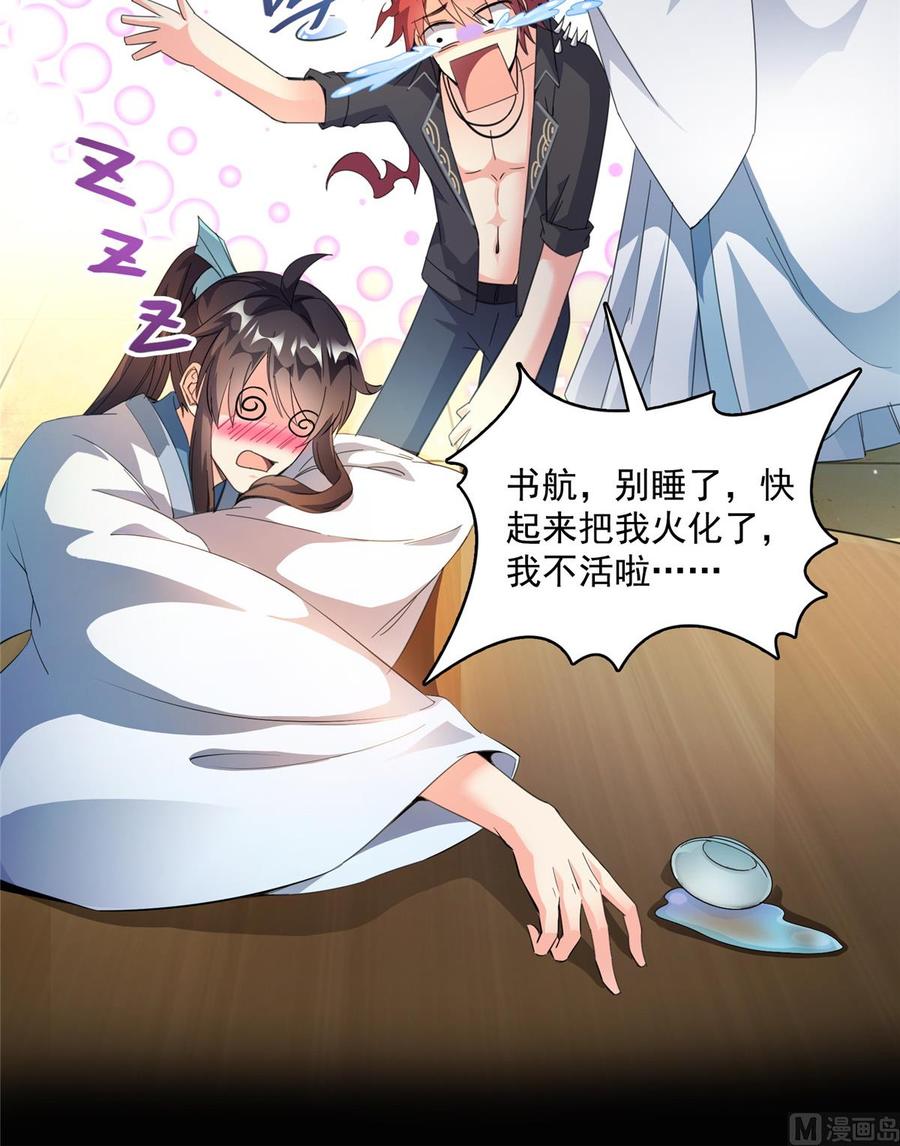 第53页