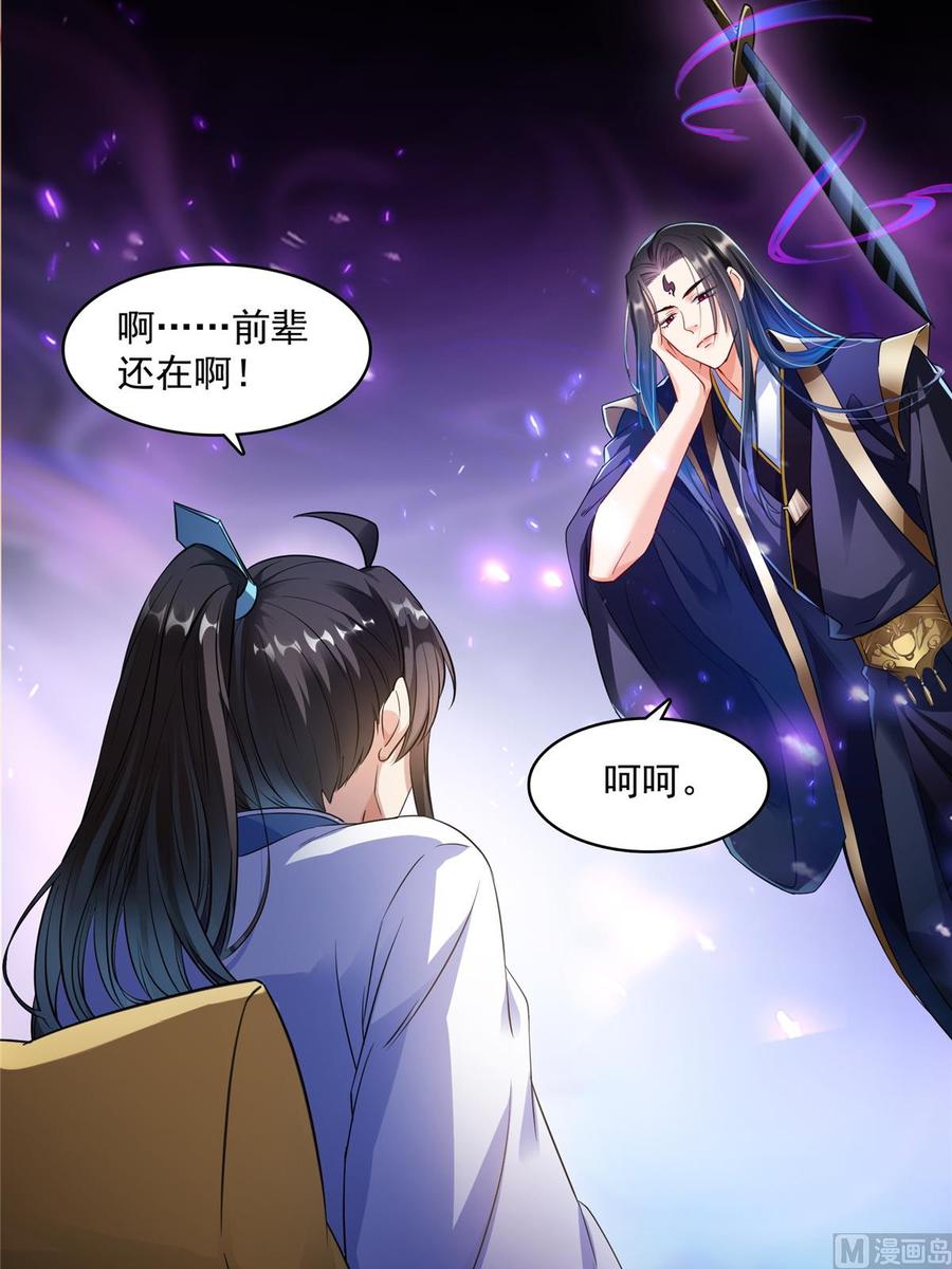 第68页