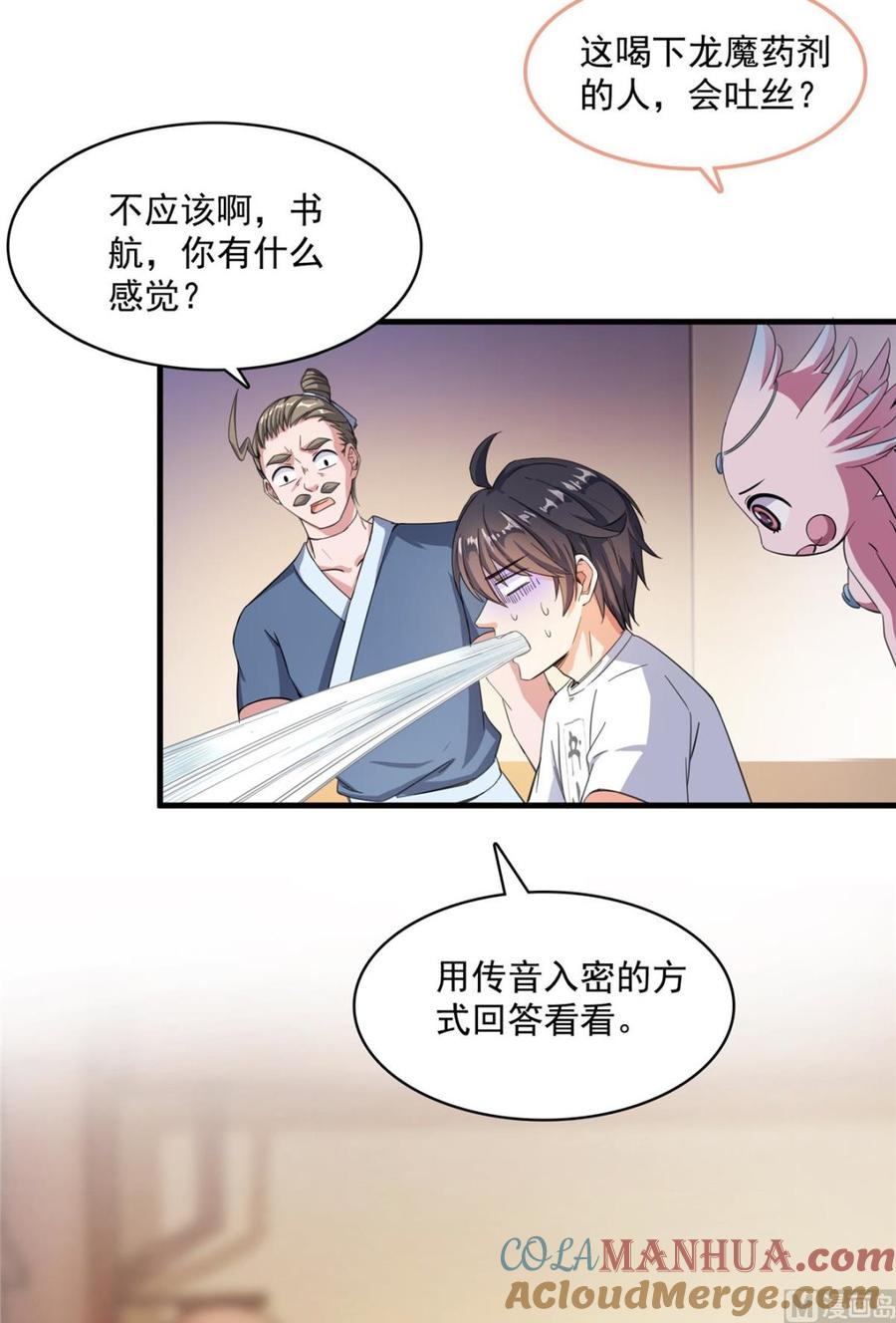 第58页