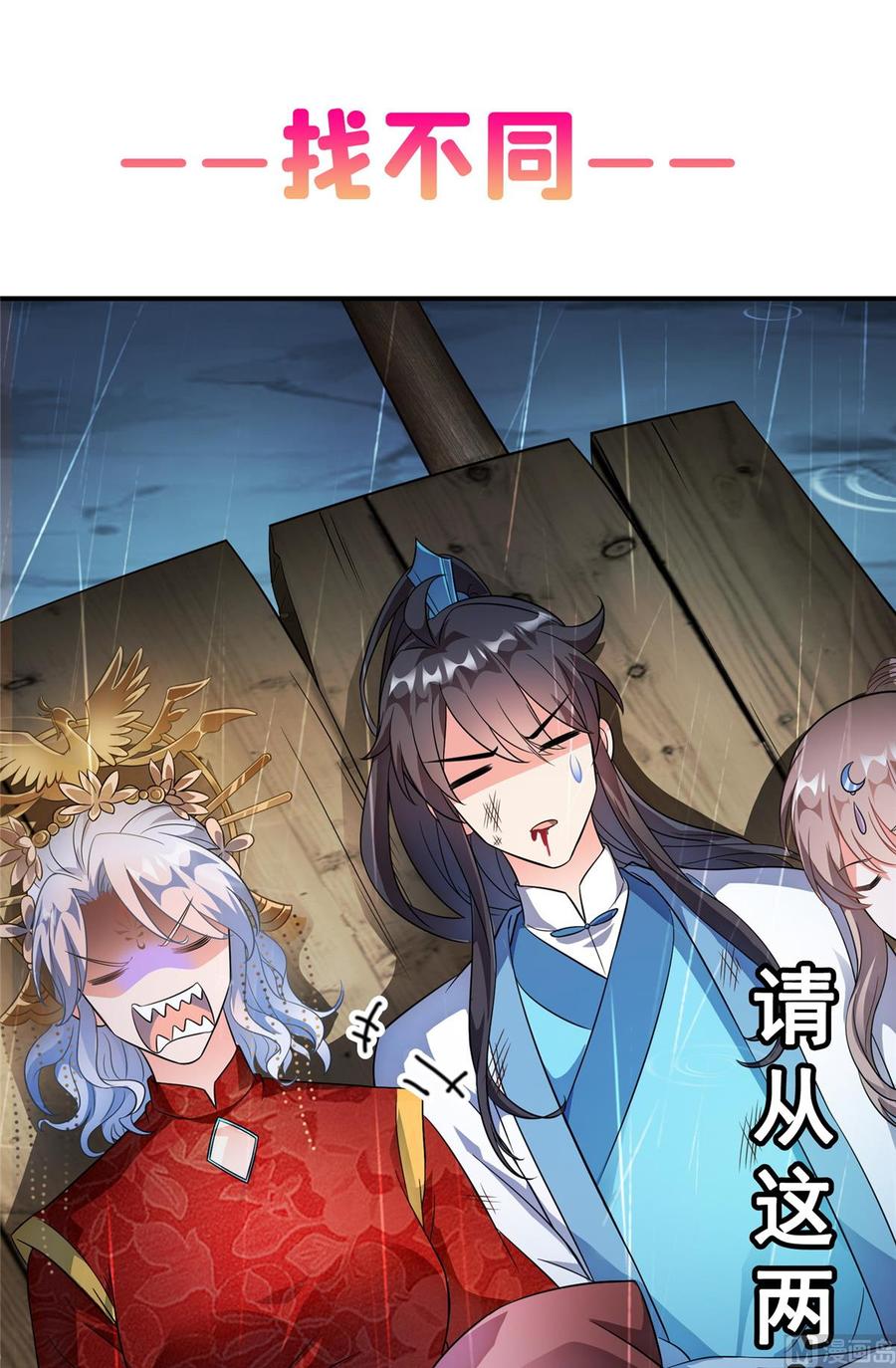 第66页