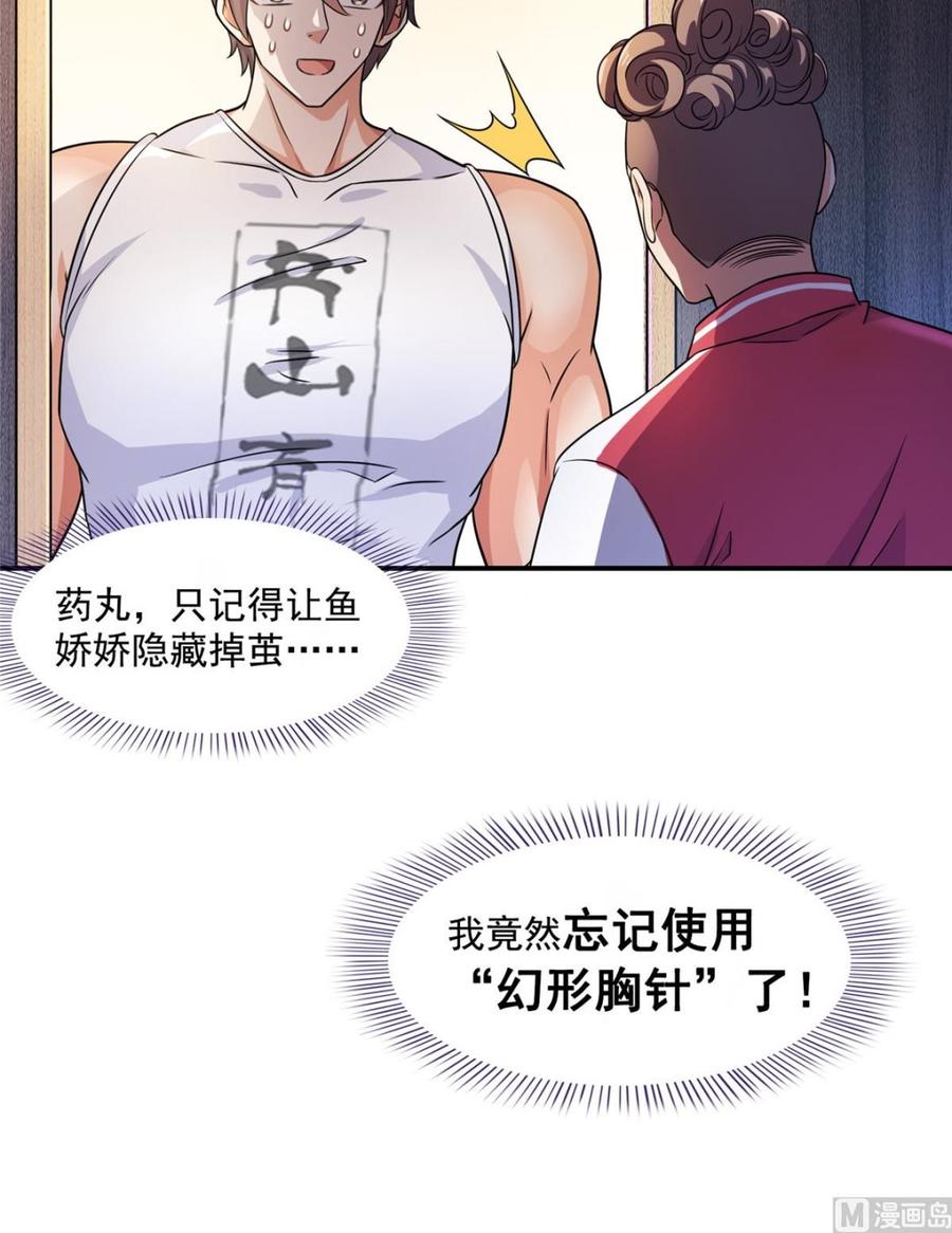 第54页
