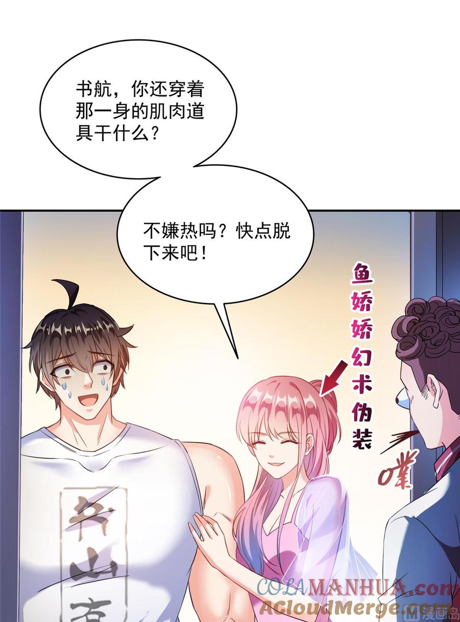 第55页