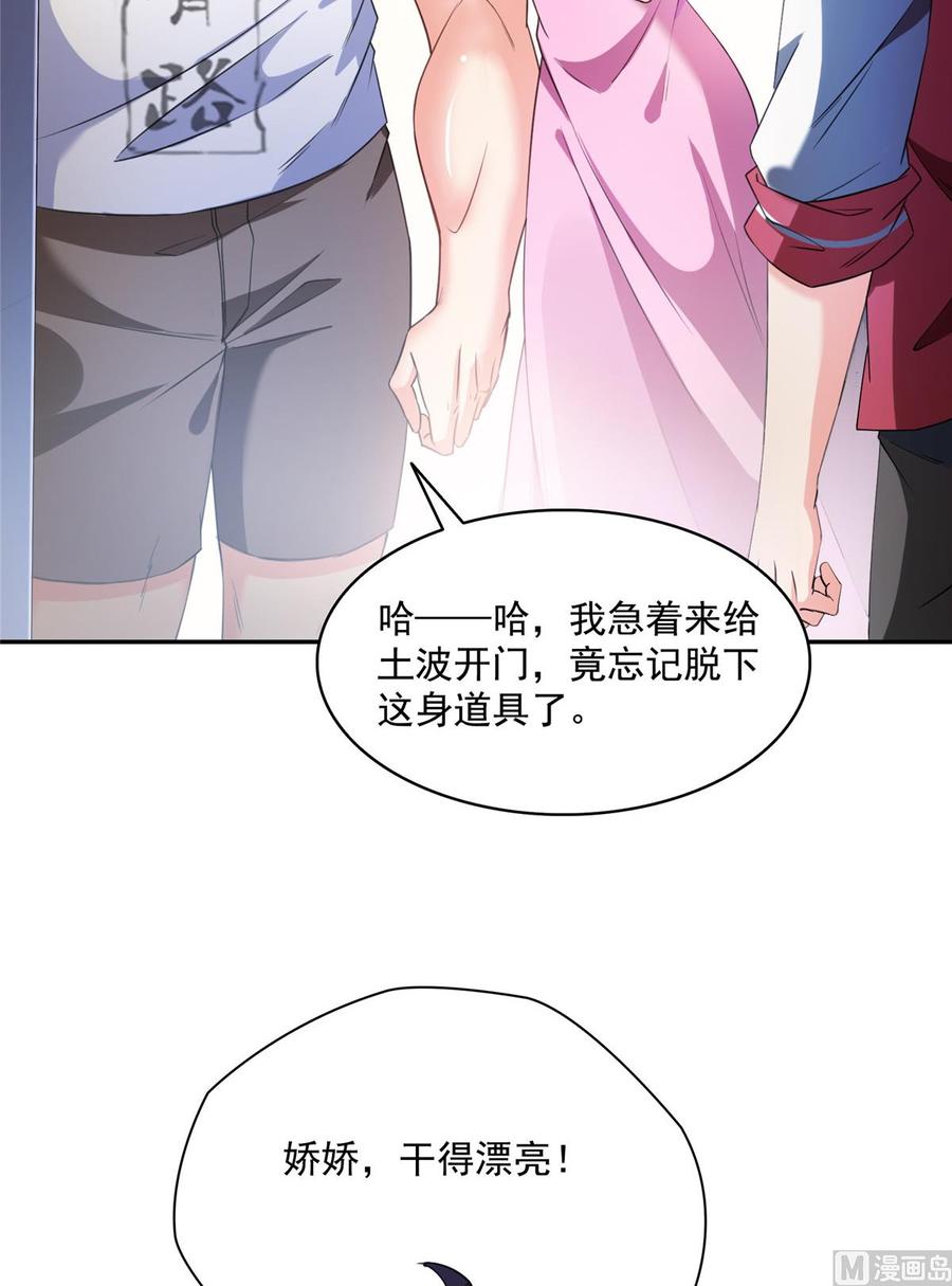 第56页