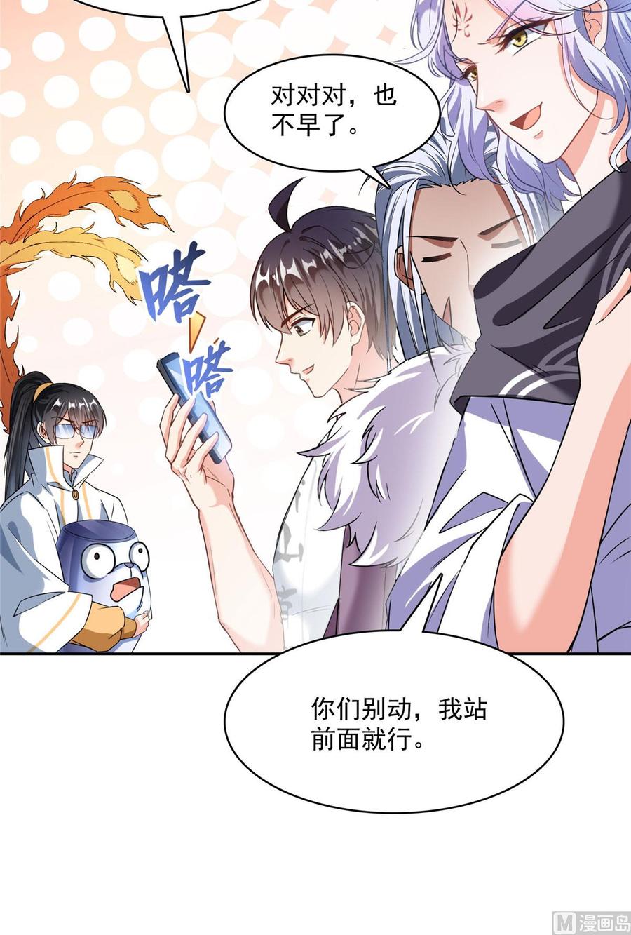 第53页