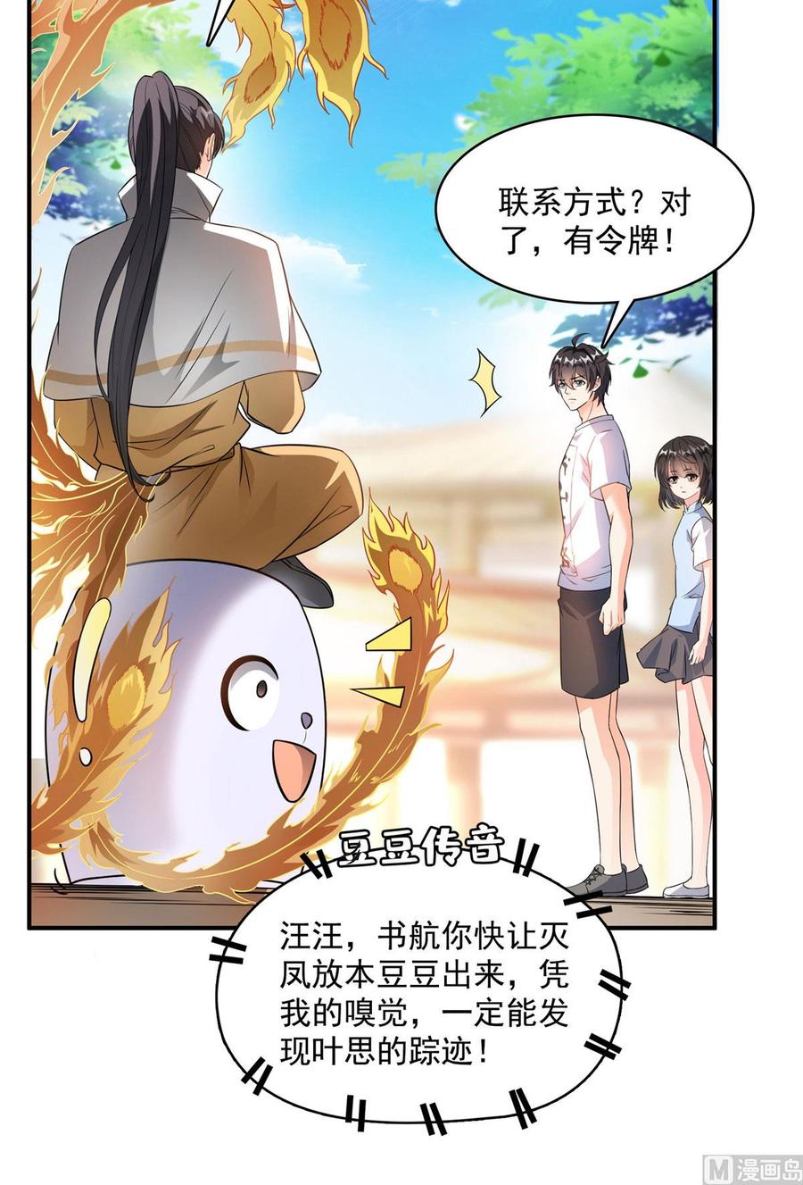 第57页