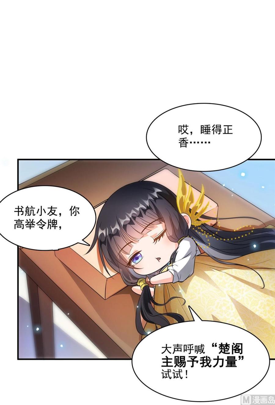 第60页