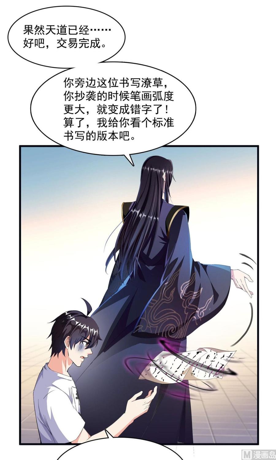 第51页