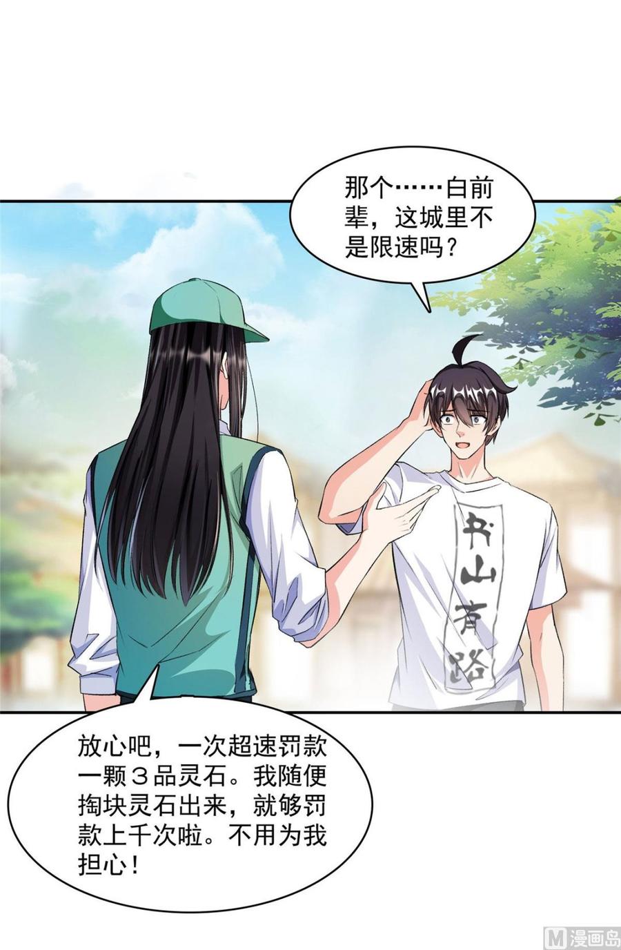 第66页