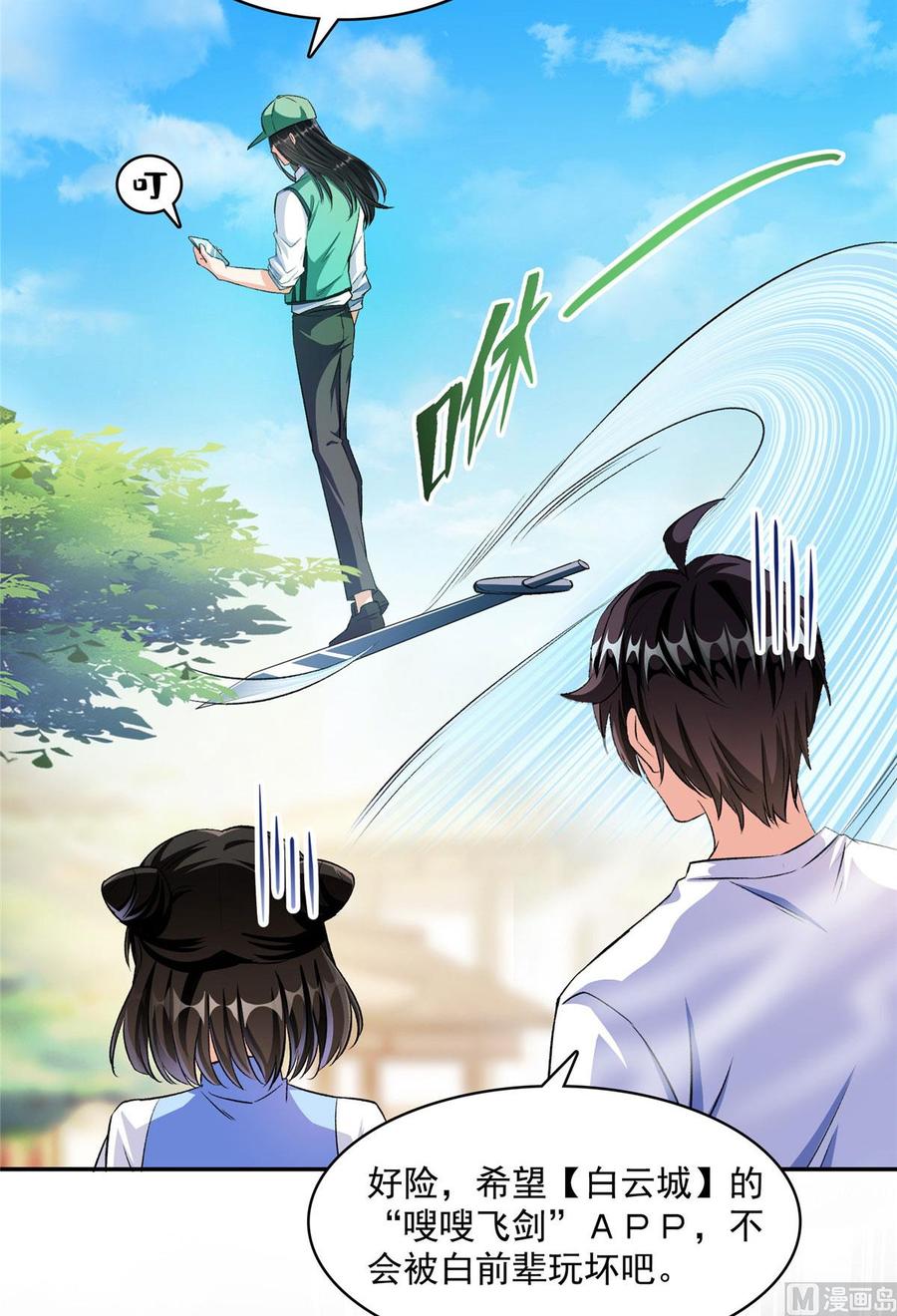 第68页