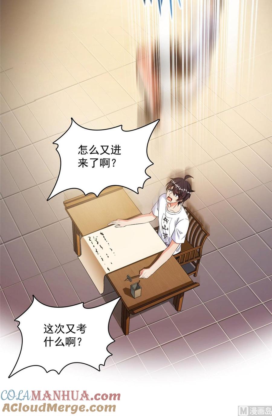 第70页