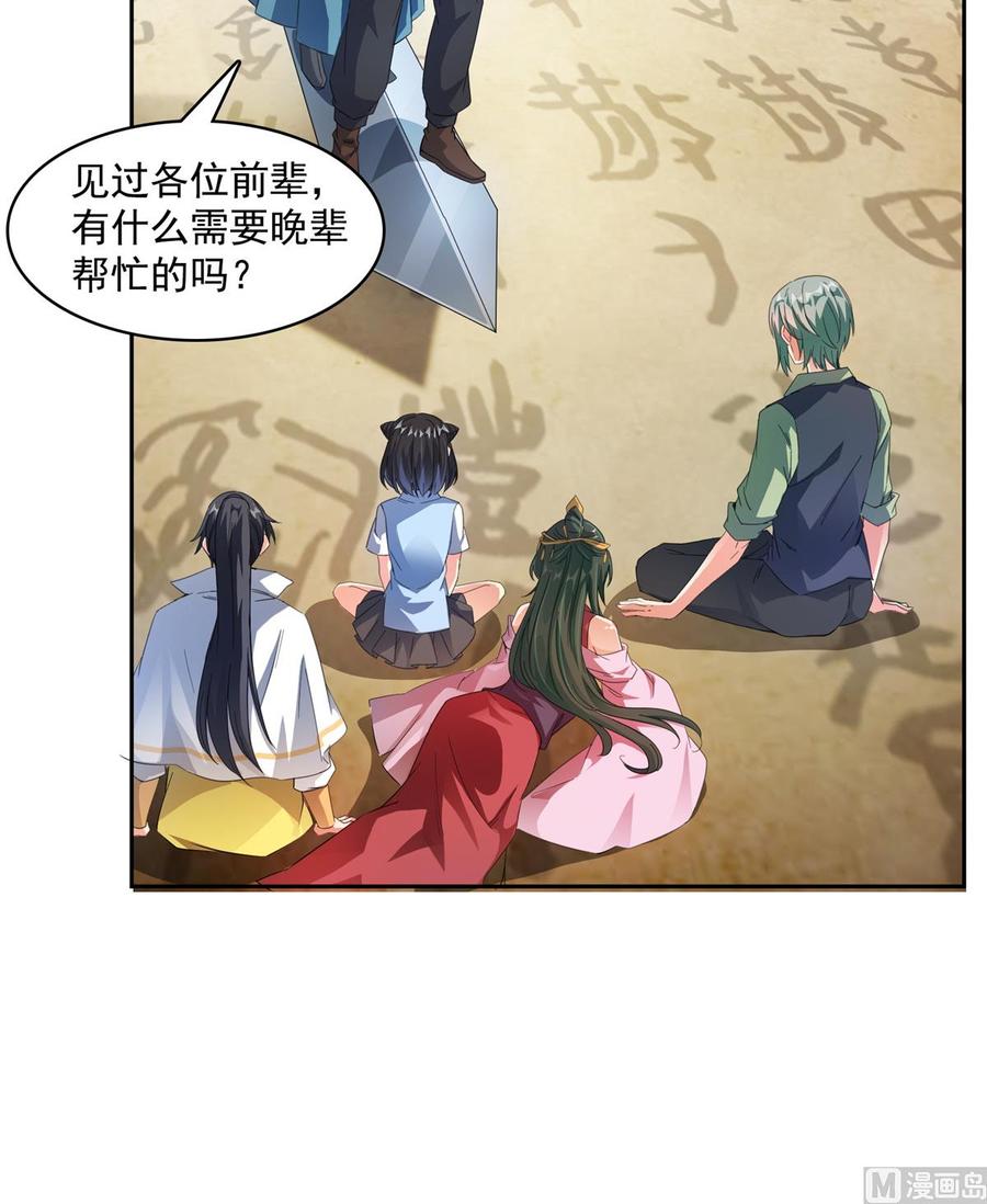 第53页
