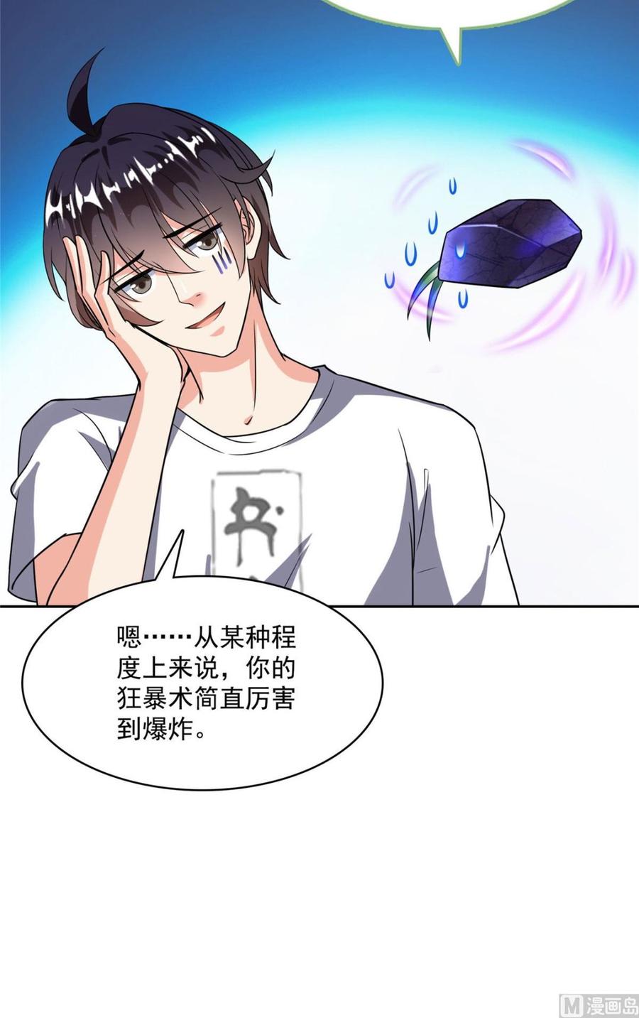 第67页