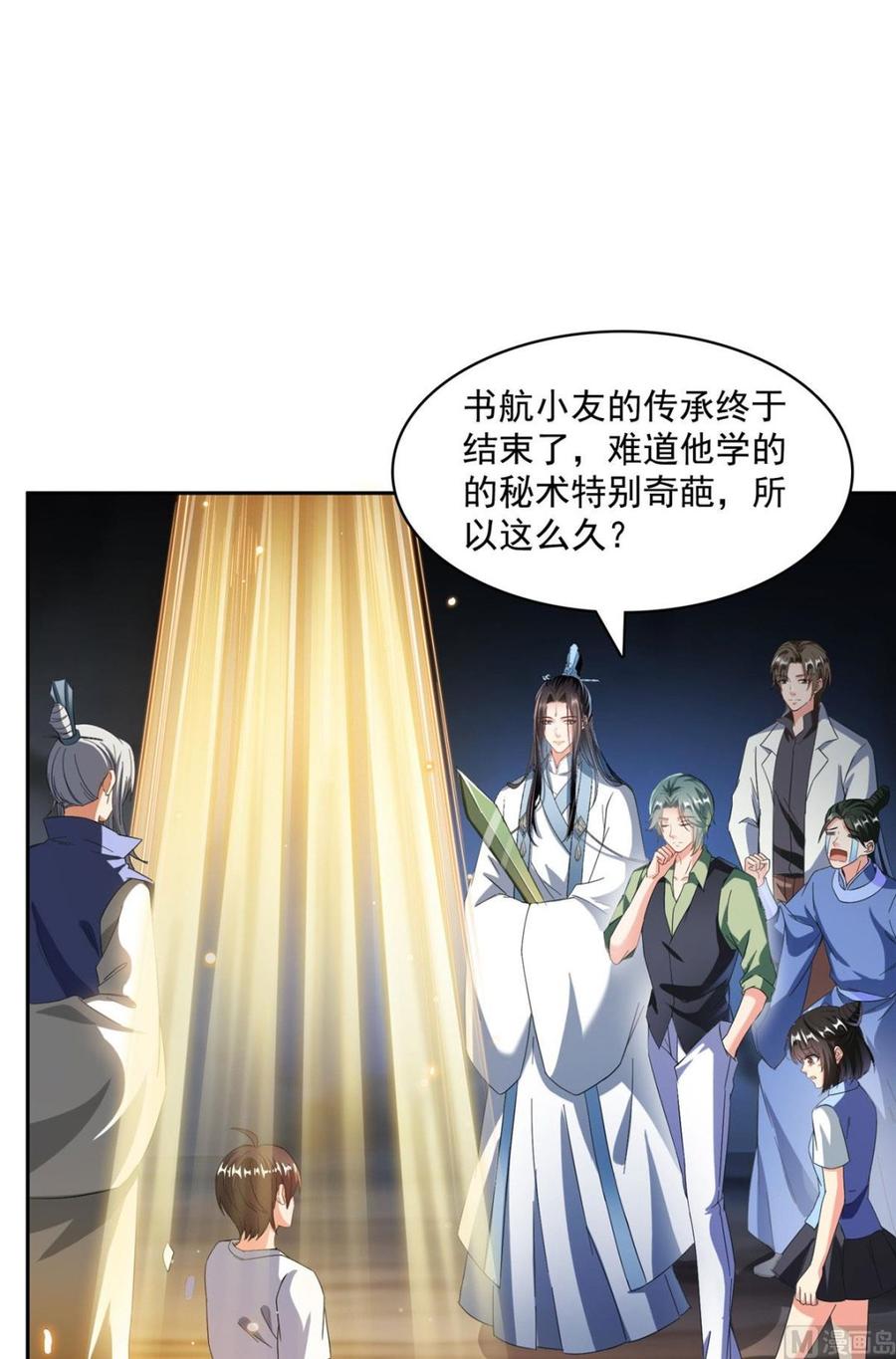 第71页