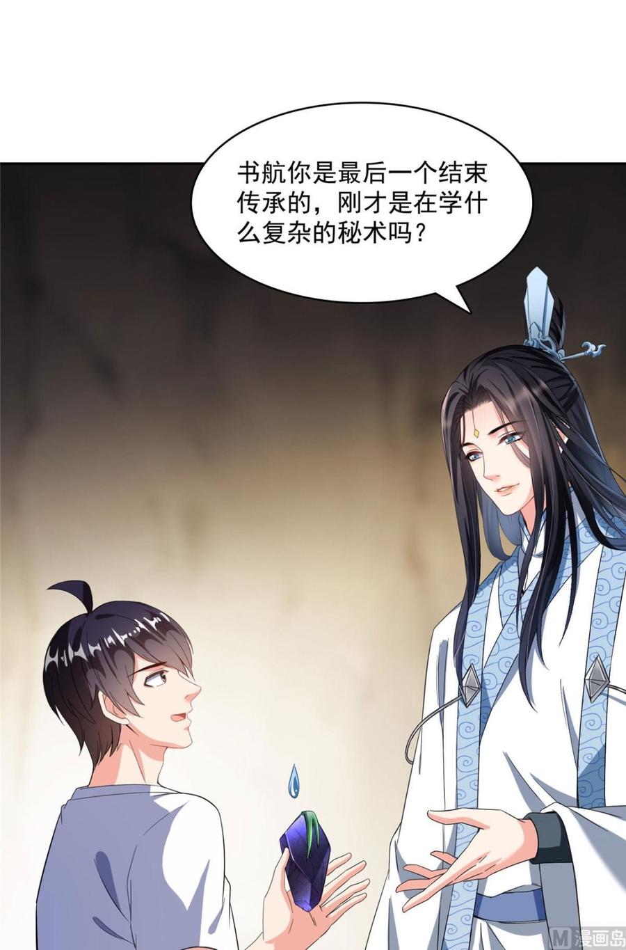 第75页