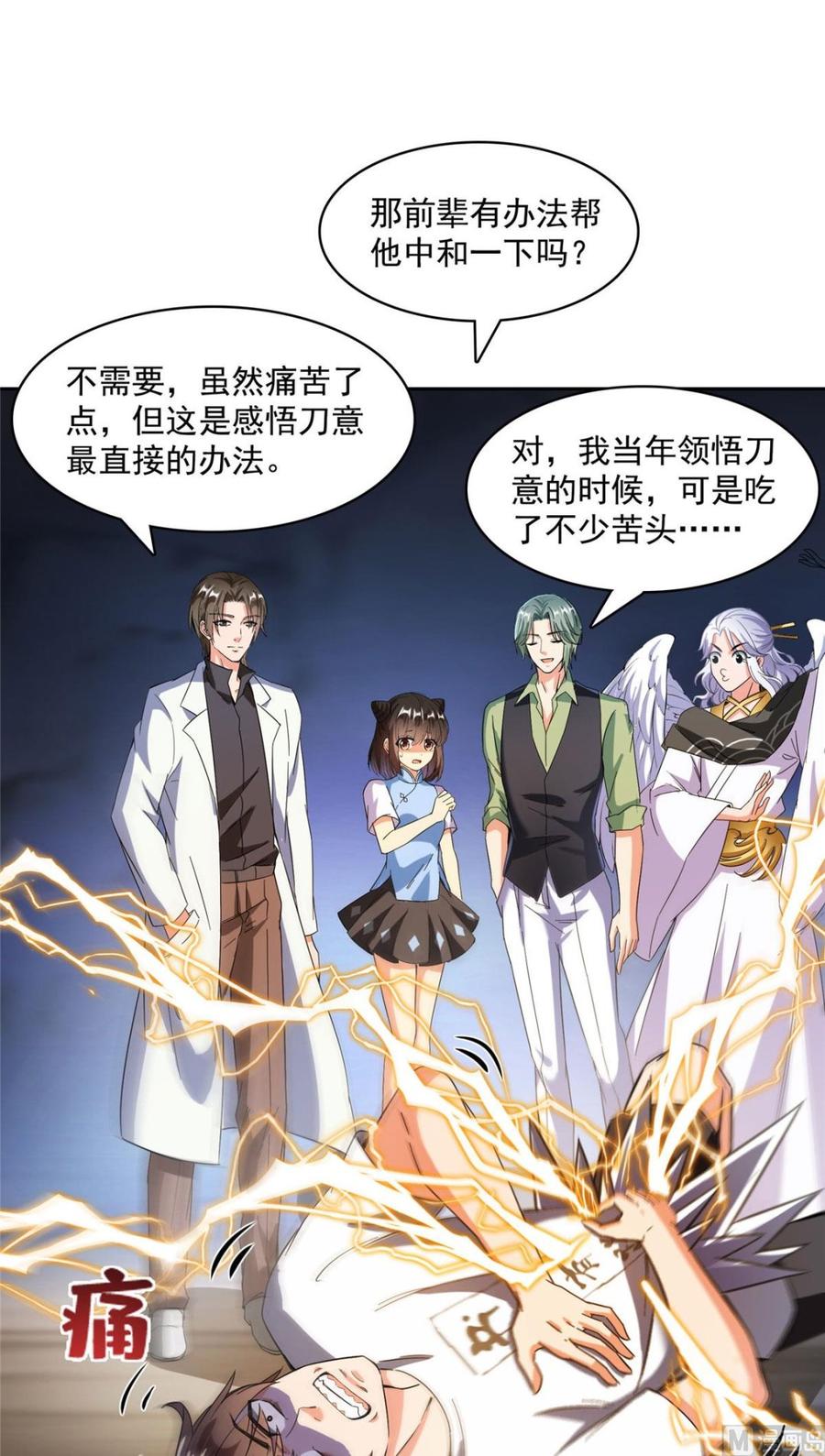 第86页