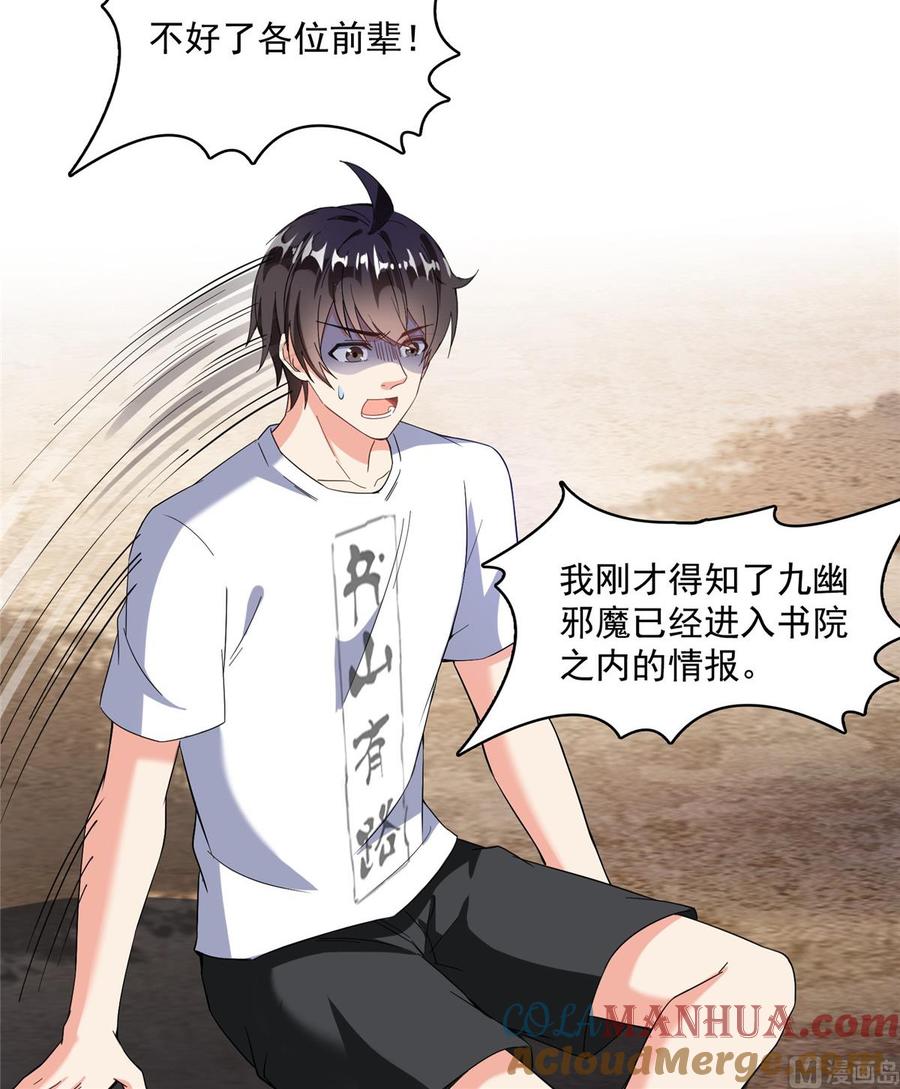 第55页