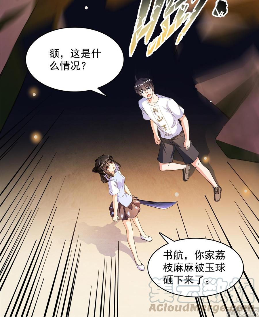 第49页