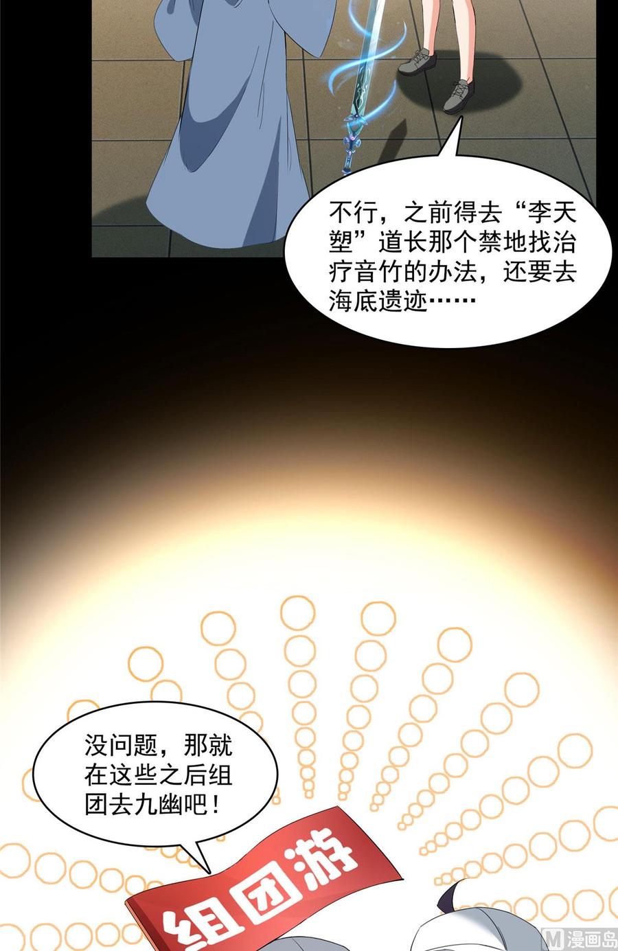 第41页