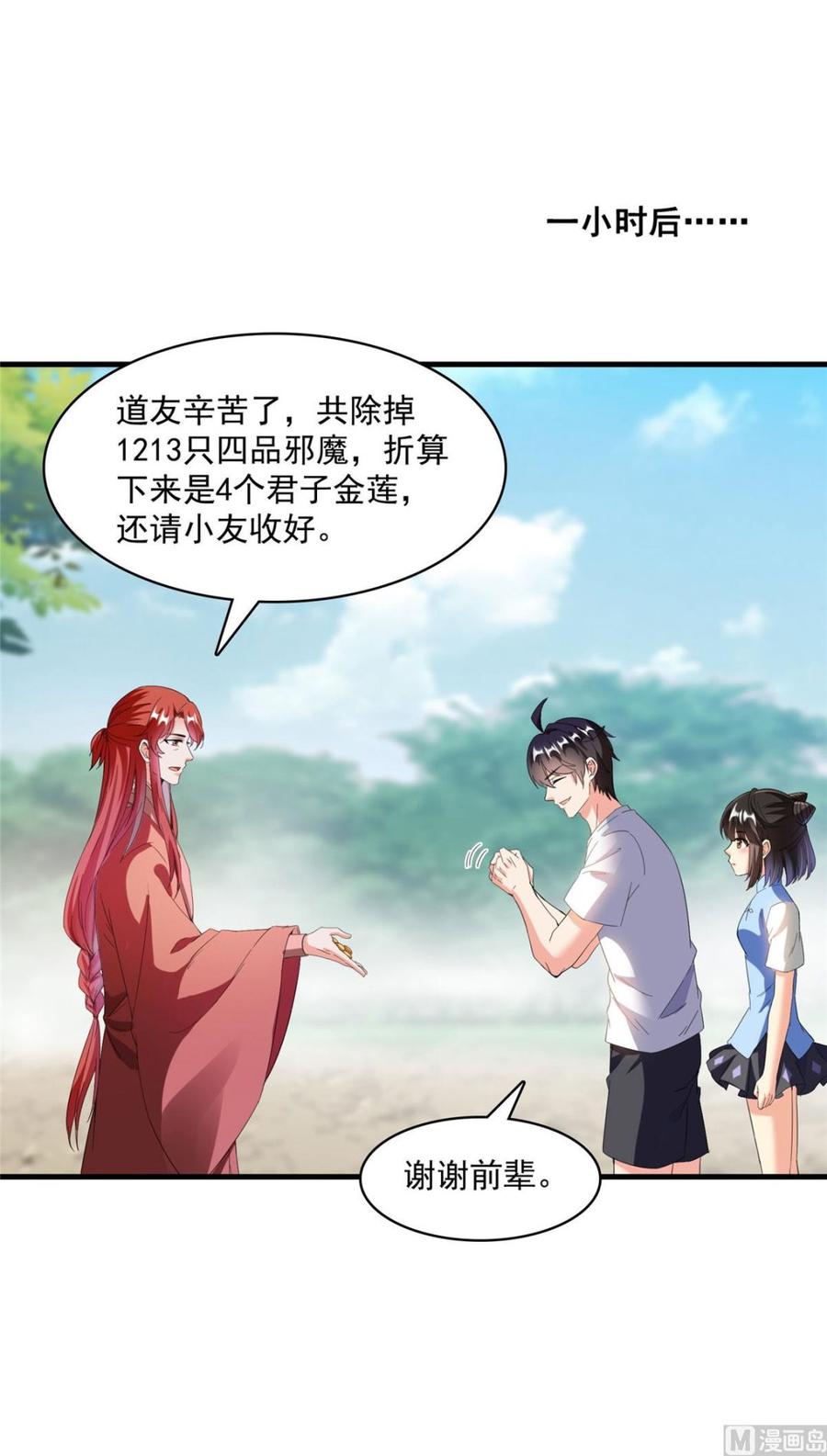 第56页
