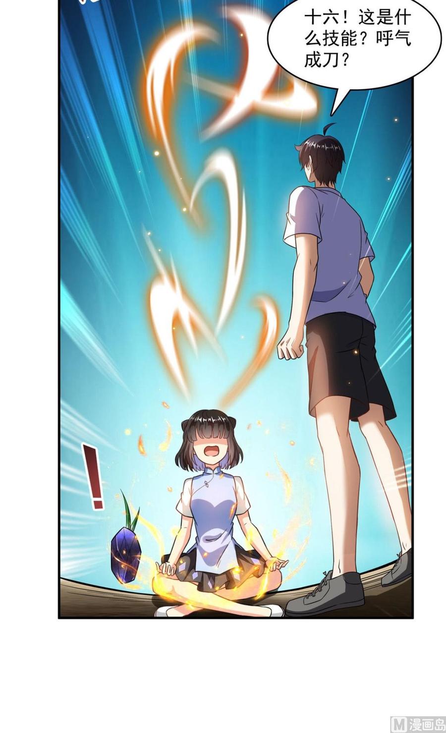 第66页