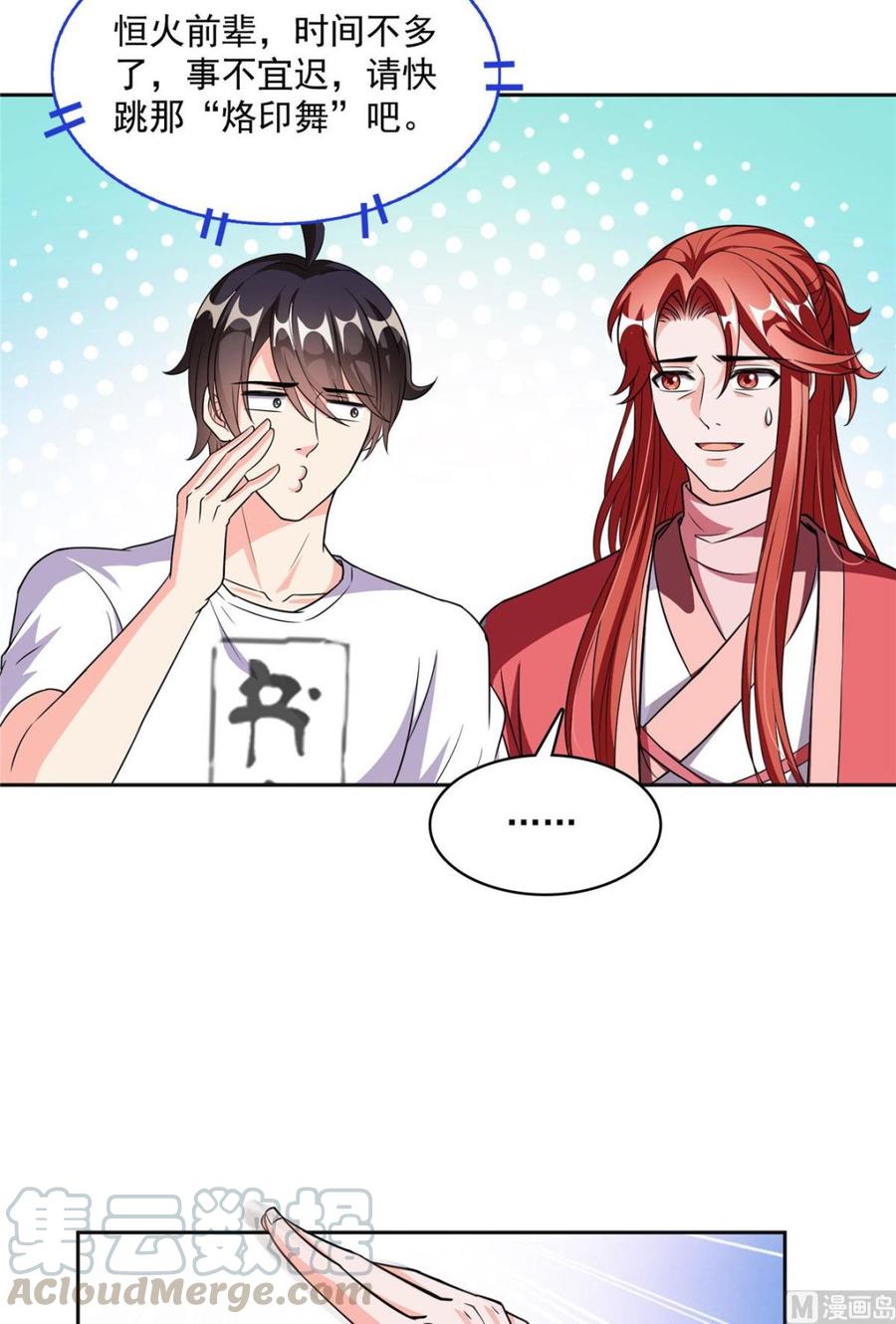 第88页
