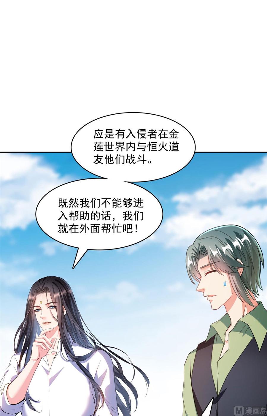 第50页