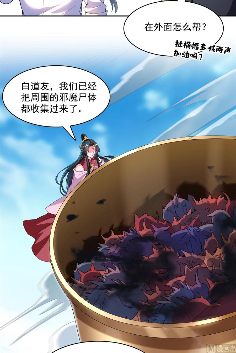 第51页