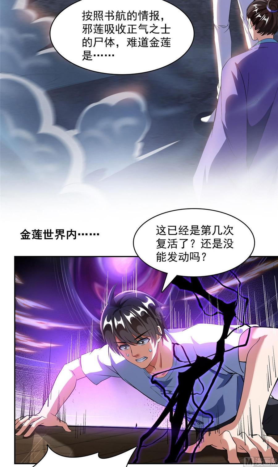 第53页
