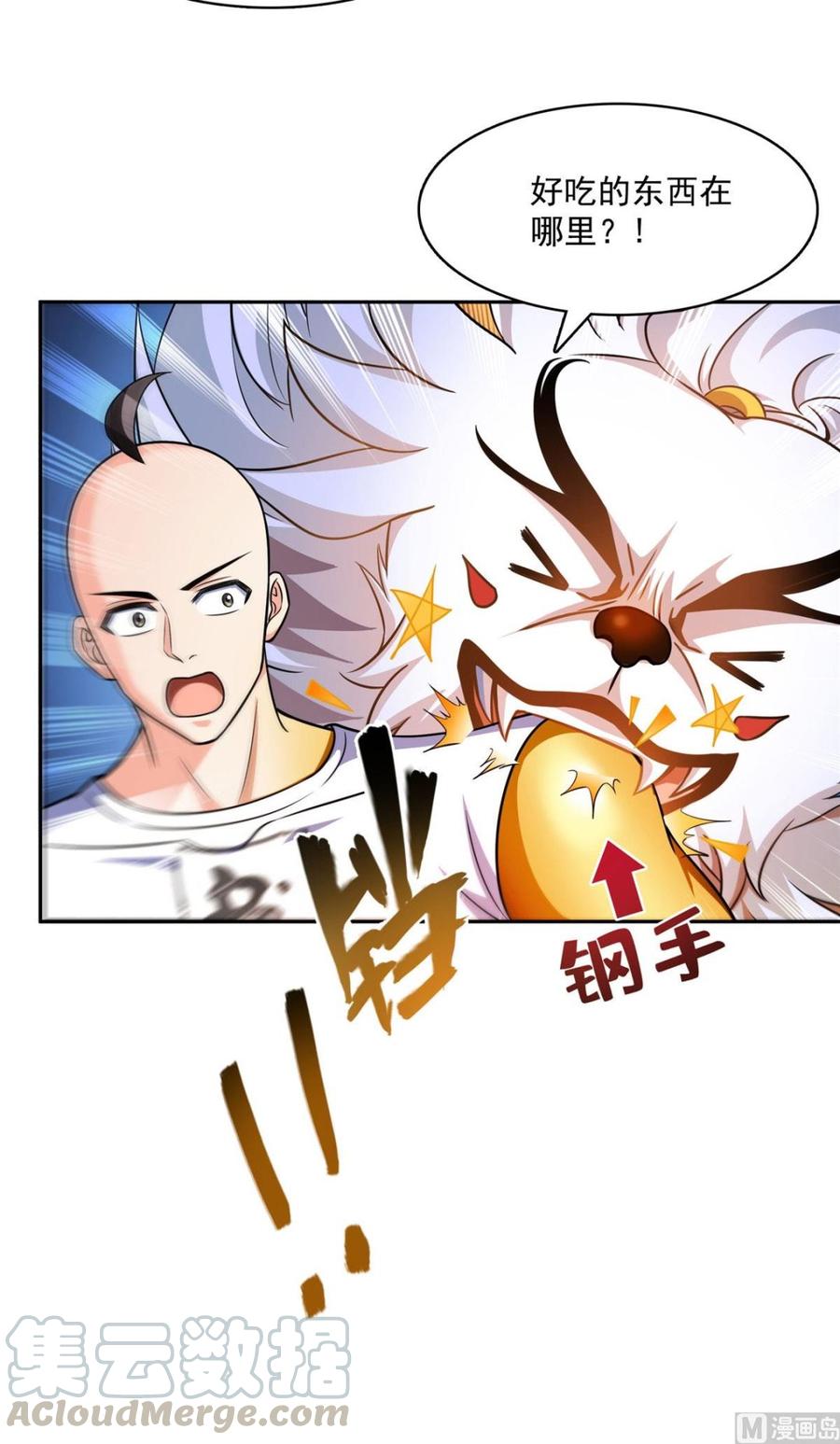 第82页