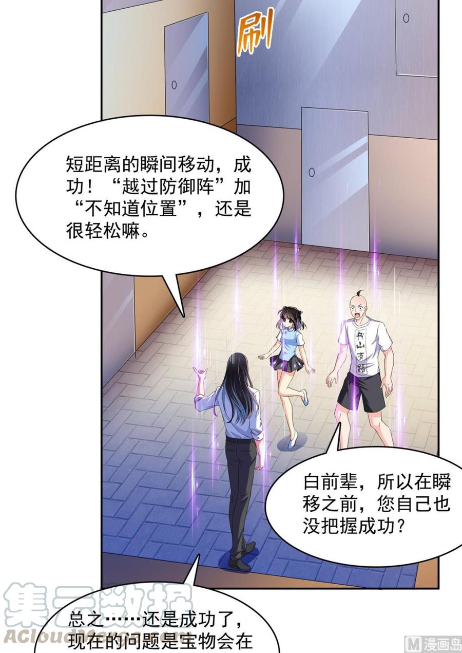 第55页