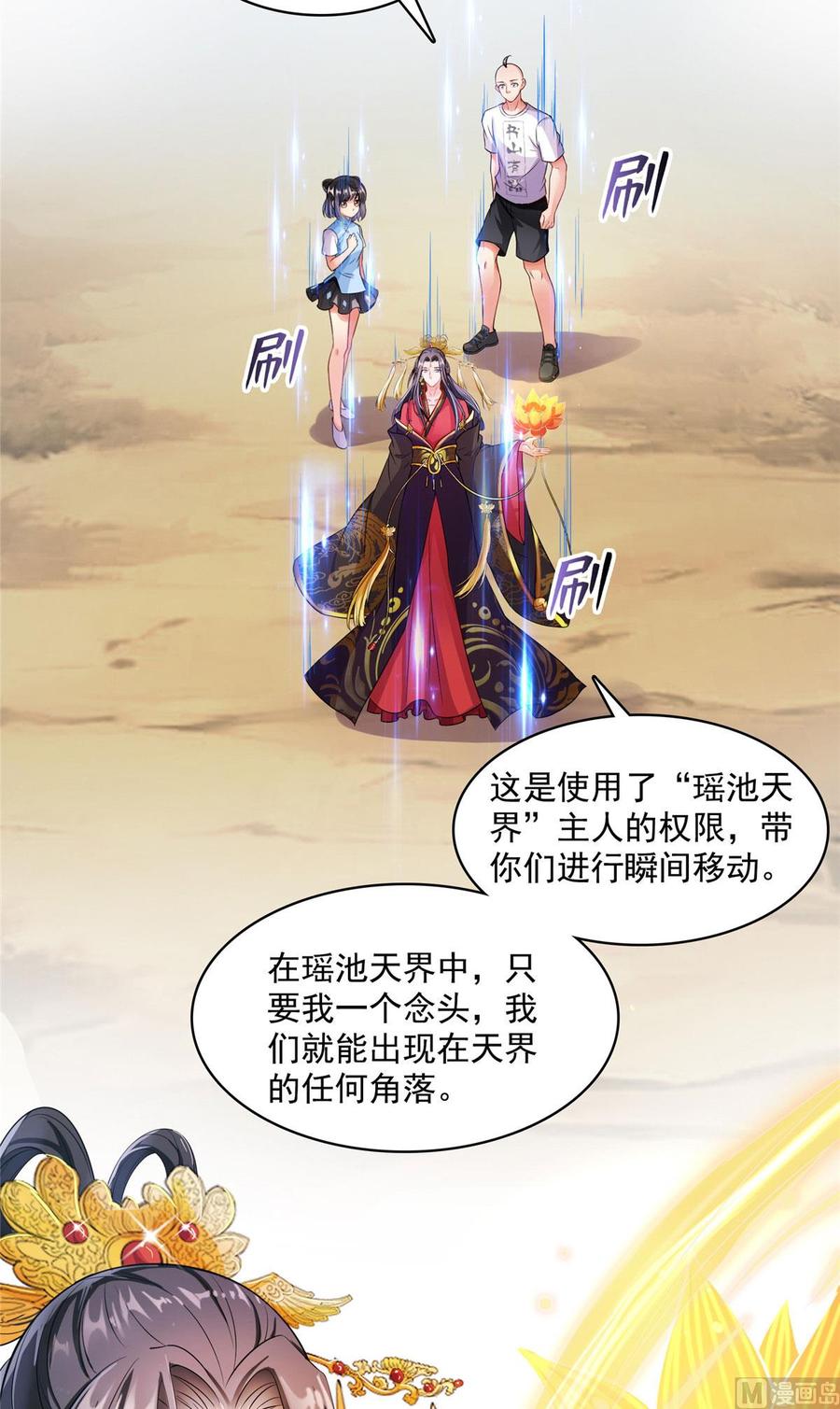 第62页