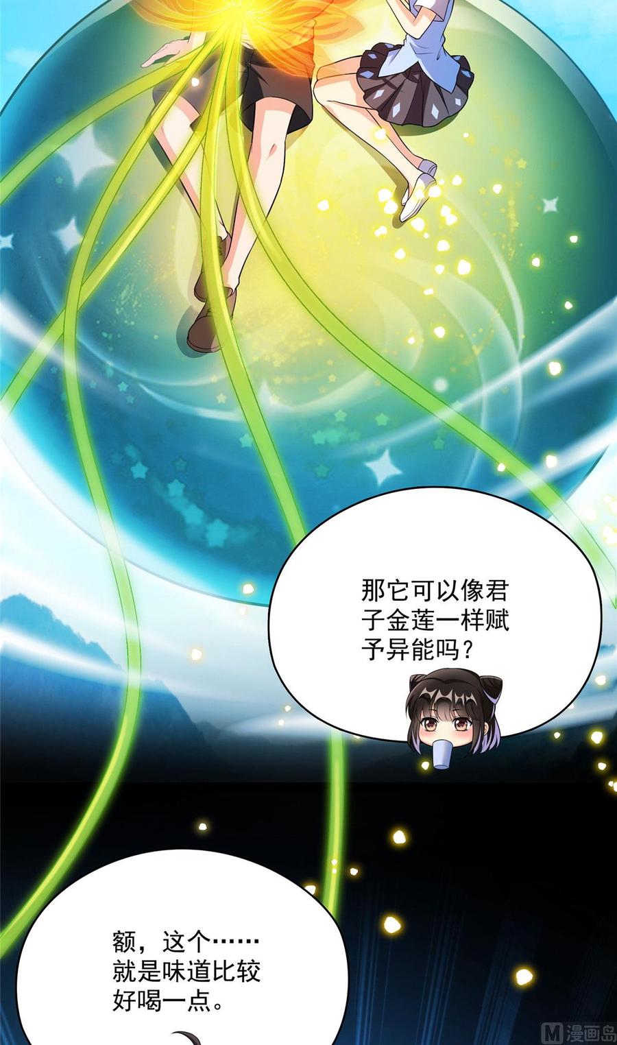 第53页