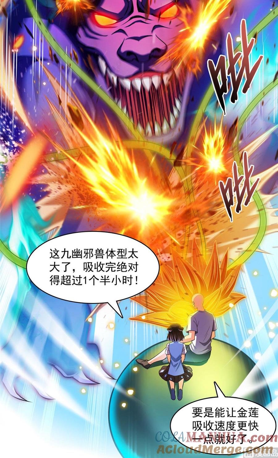 第55页