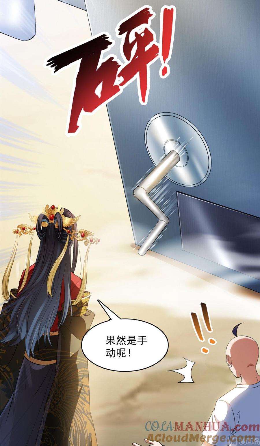 第34页