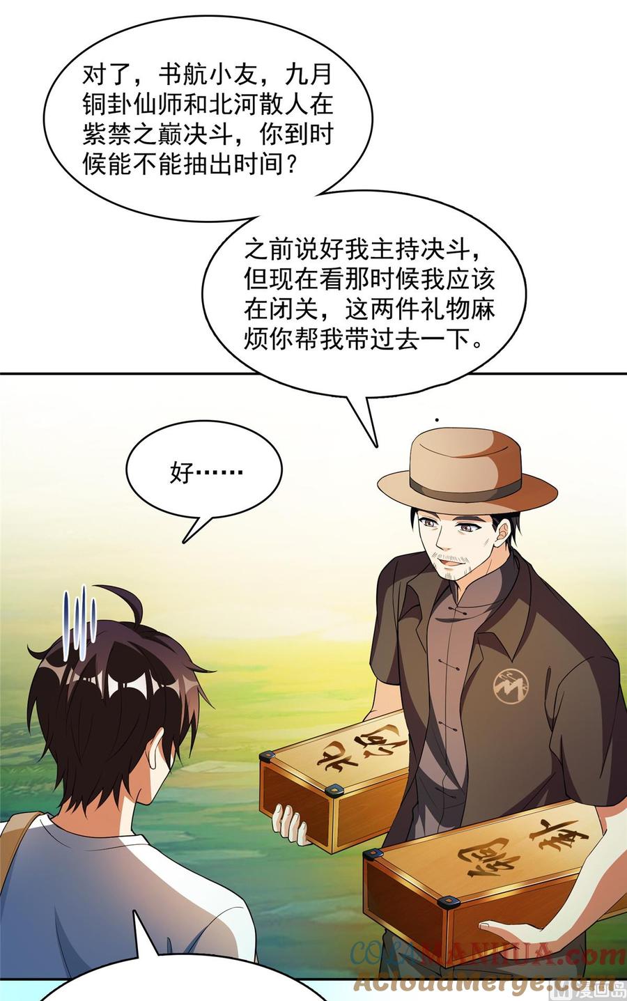 第25页