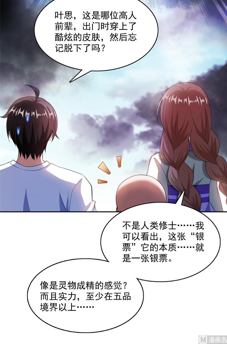 第50页