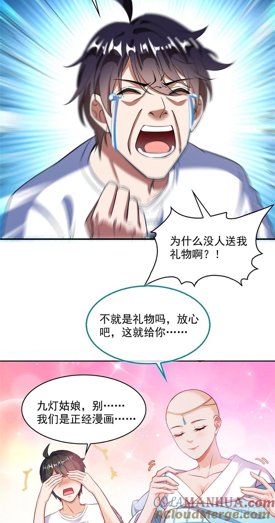 第52页
