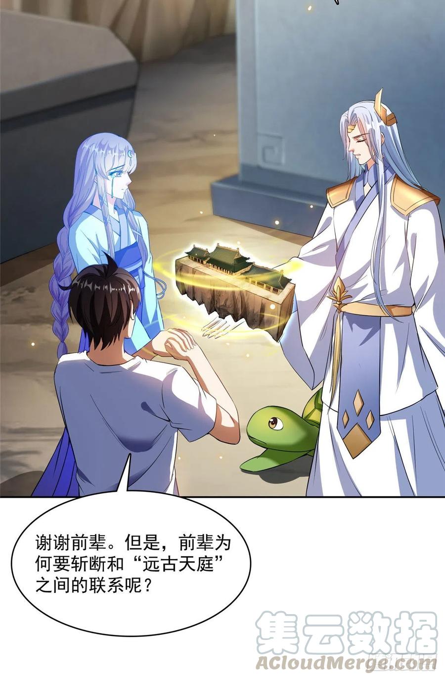 第49页